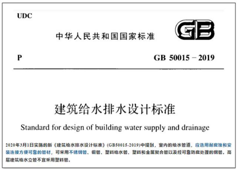 供水管道用什么管